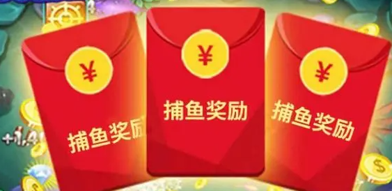 开元棋盘财神捕鱼官网版app