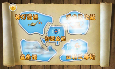 微信支付捕鱼安装到手机