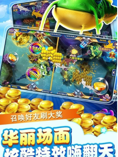 金蟾千炮捕鱼2014单机版