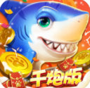 电玩捕鱼手机版