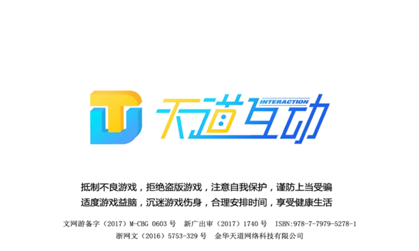 苹果捕鱼游戏红包版