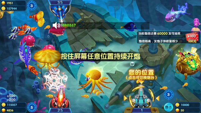 打鱼注册送分30元提现