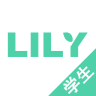 lily学生