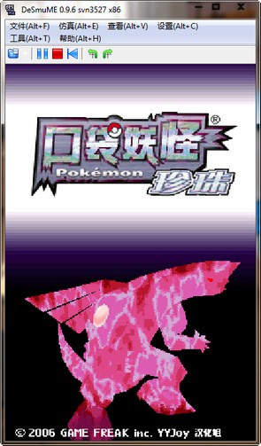 口袋妖怪珍珠中文版