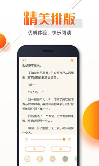 即阅免费读书