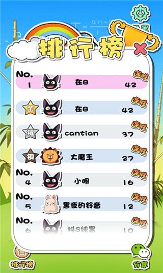 最强右脑