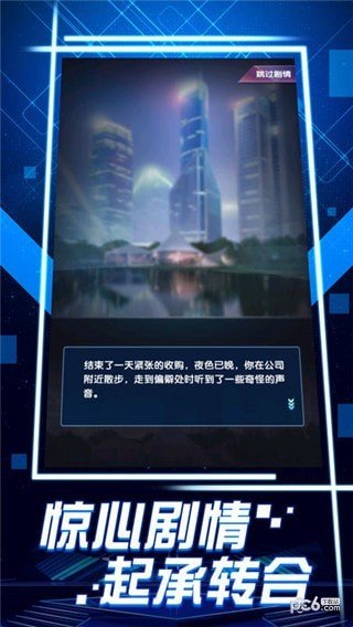 华尔街首富