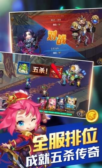 部落传说