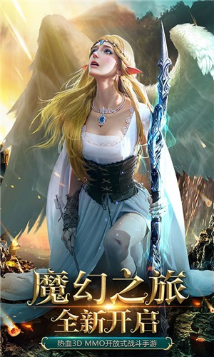 热血武魂内购版