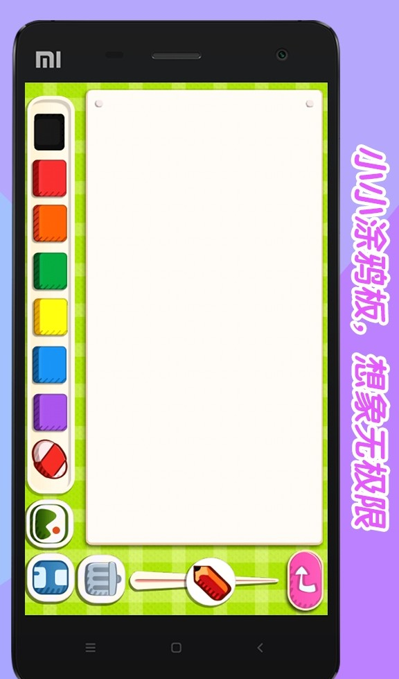 熊孩子爱涂鸦