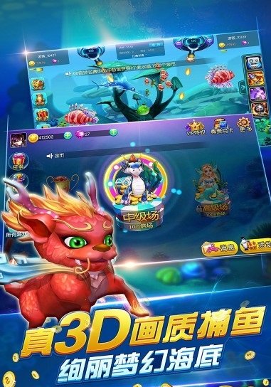 电玩城棋盘牌官网版苹果