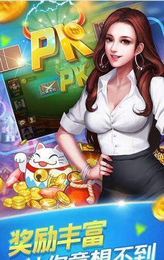艾尔棋牌2022最新版