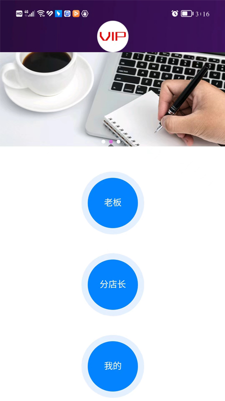 蜜蜂会员