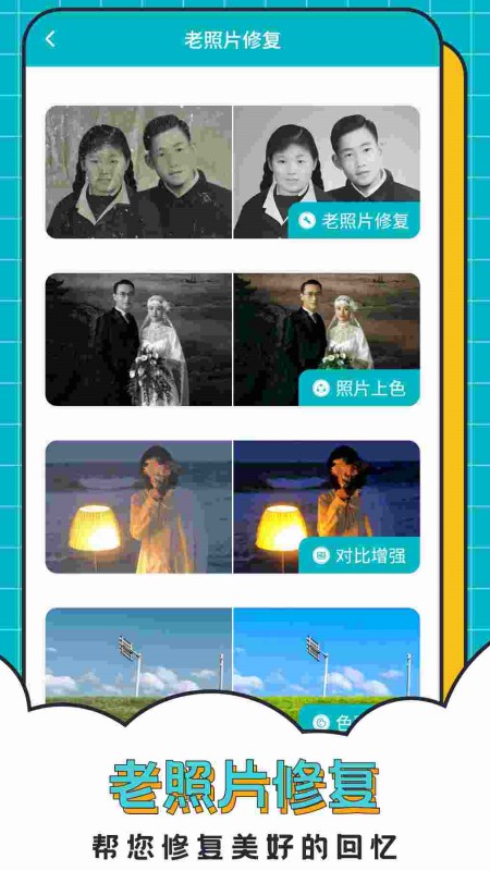 轻松抠图合成