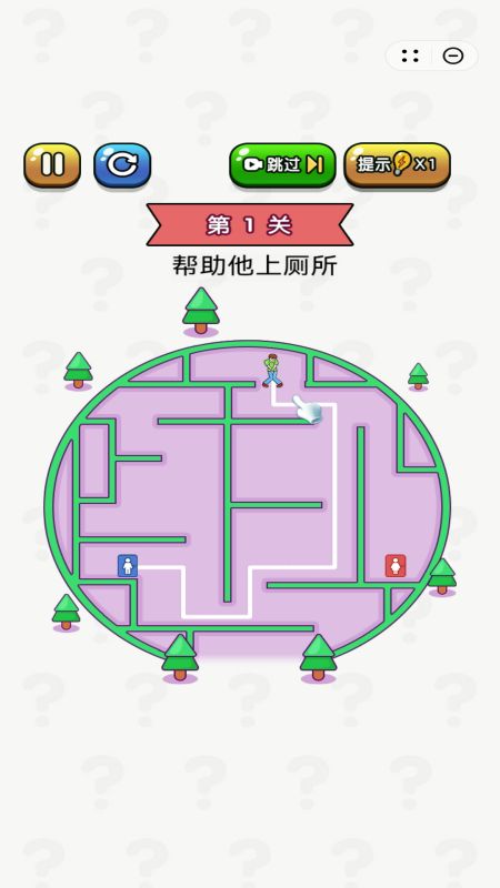 我爱找找茬