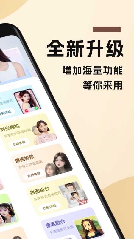 照片时光馆