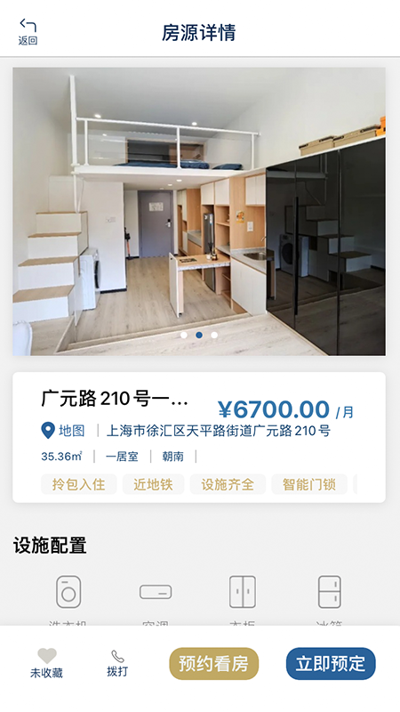憓家