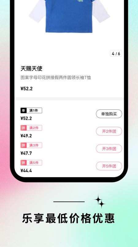 童集岛