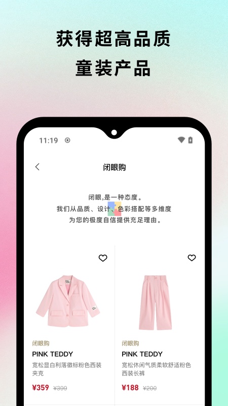 童集岛