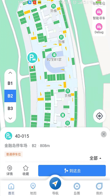 上岛通