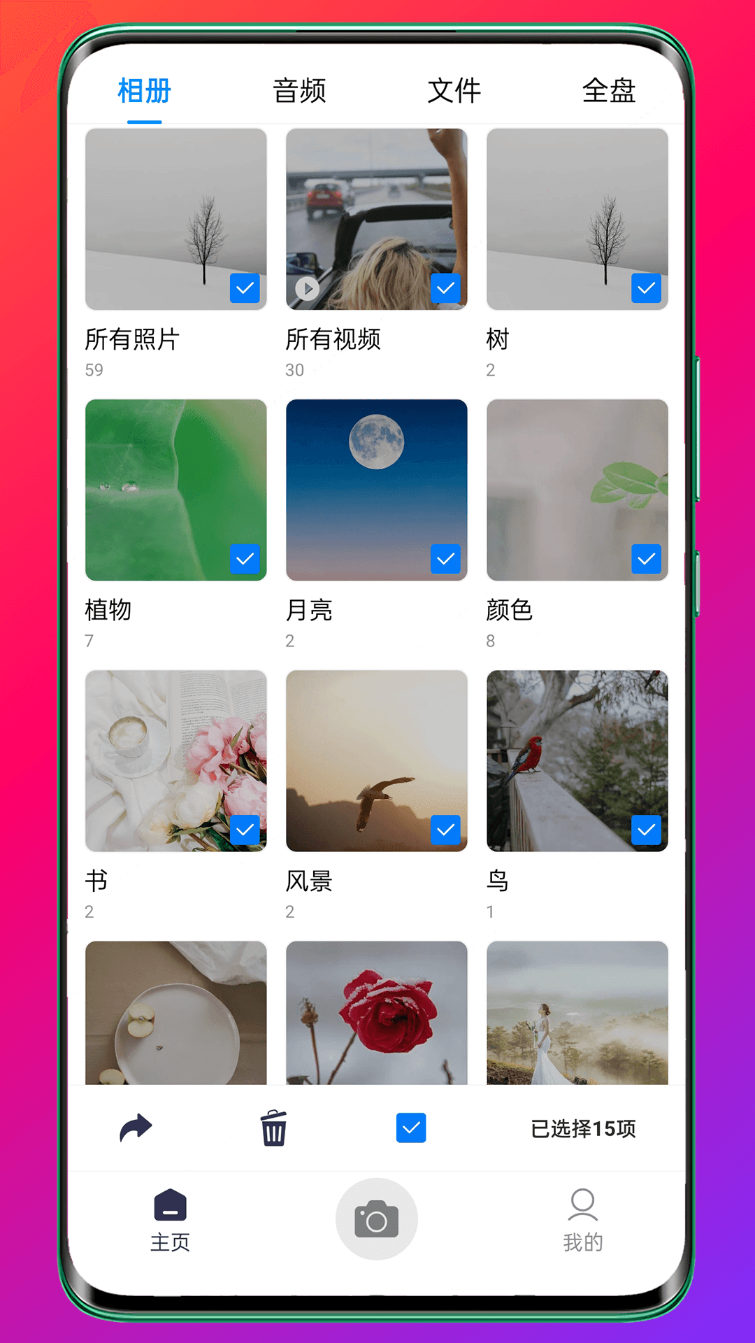 pokar相册