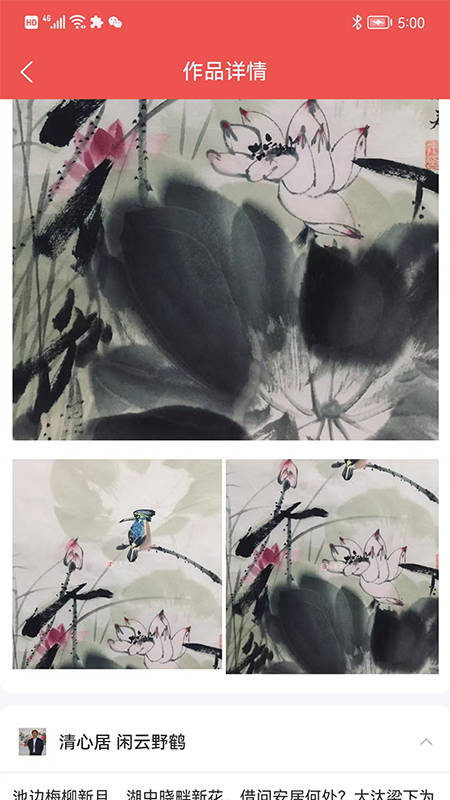 三画