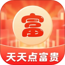天天点富贵