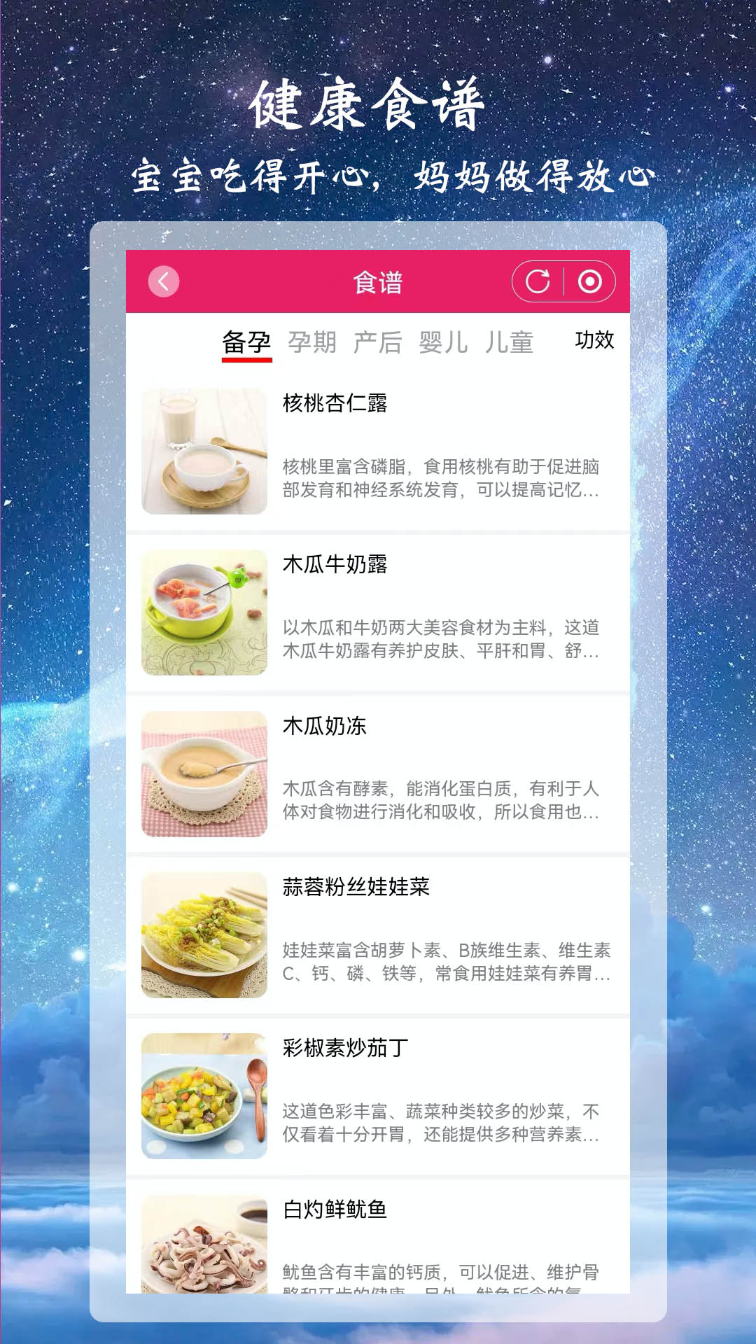 司命宝宝取名起名