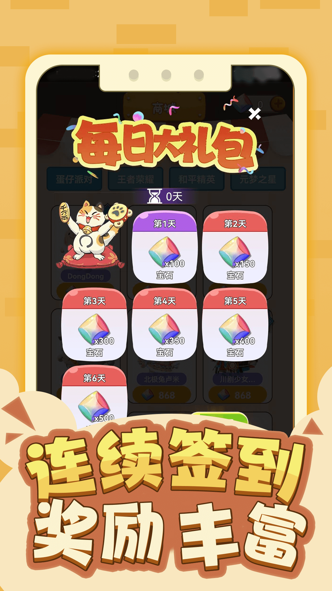 皮大师
