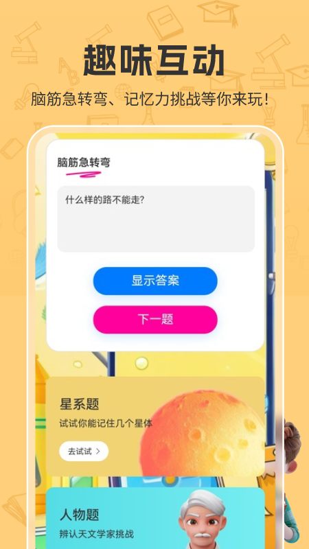 白鲸清理