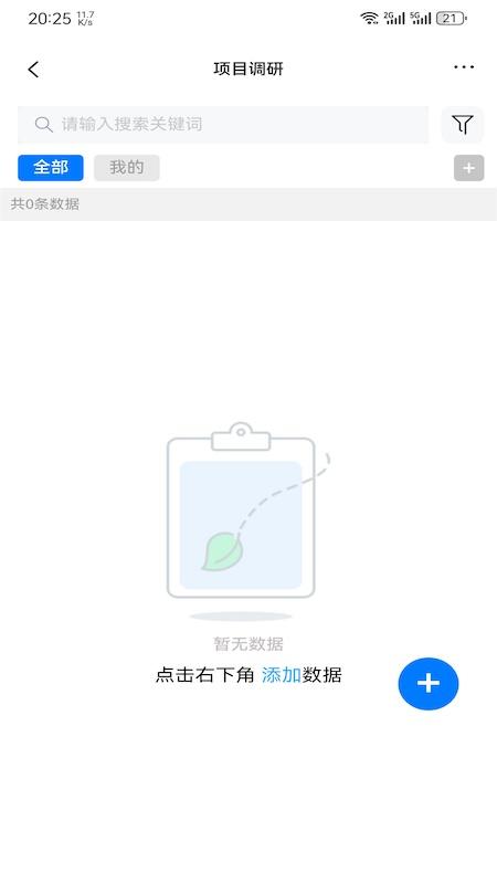 聚百云