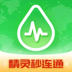 精灵秒连通