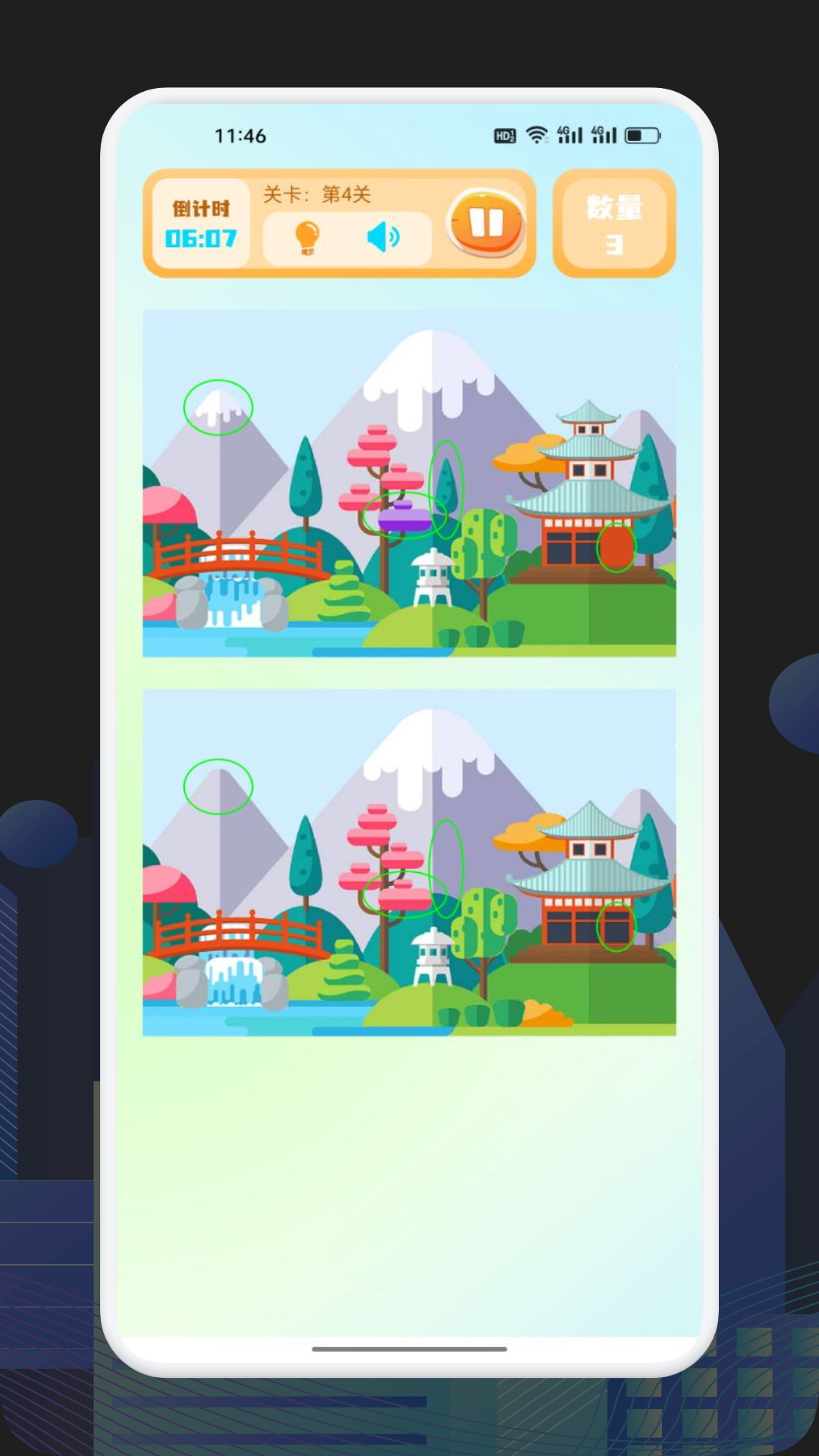 一起看图来找茬