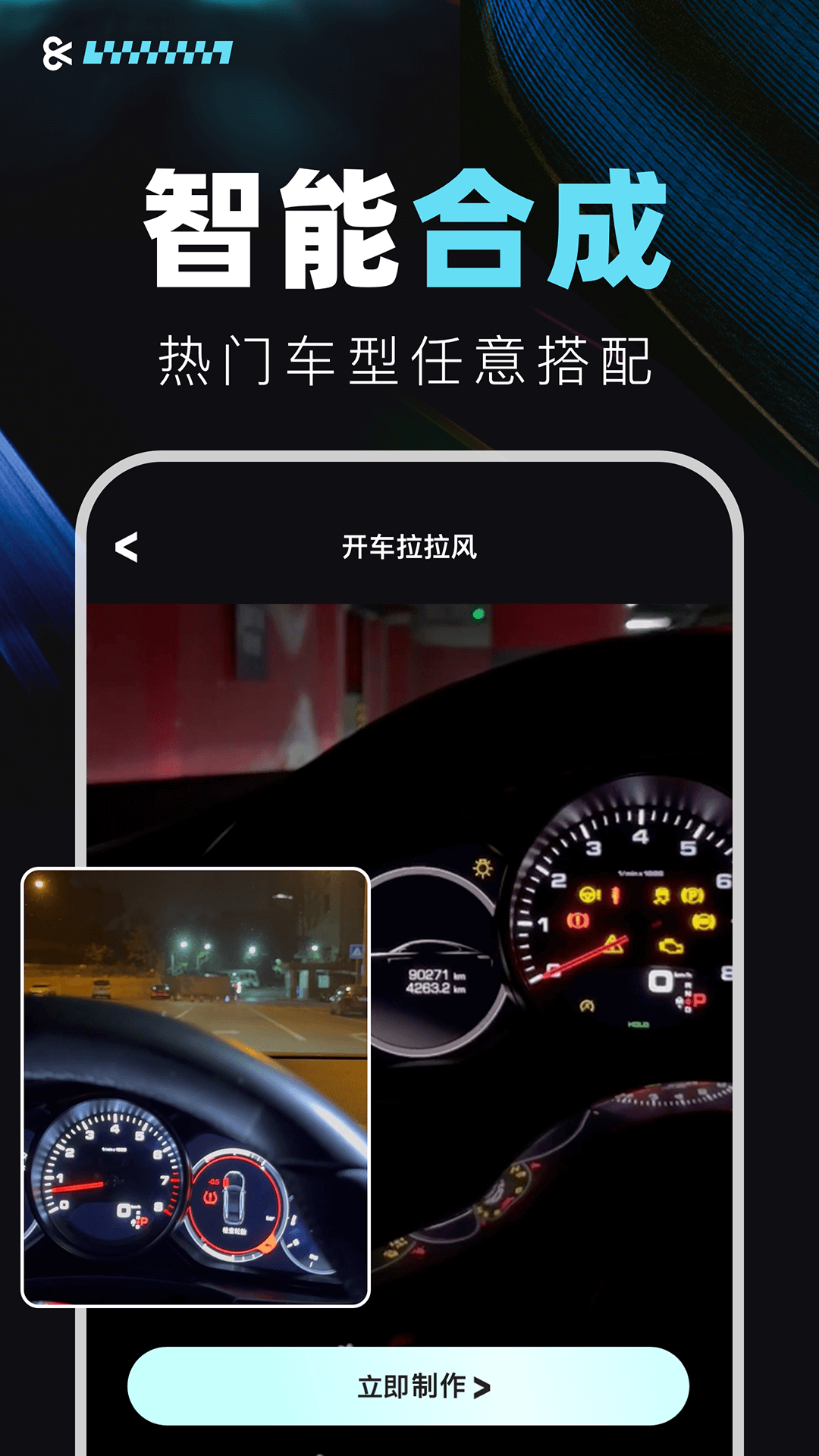 仙拍