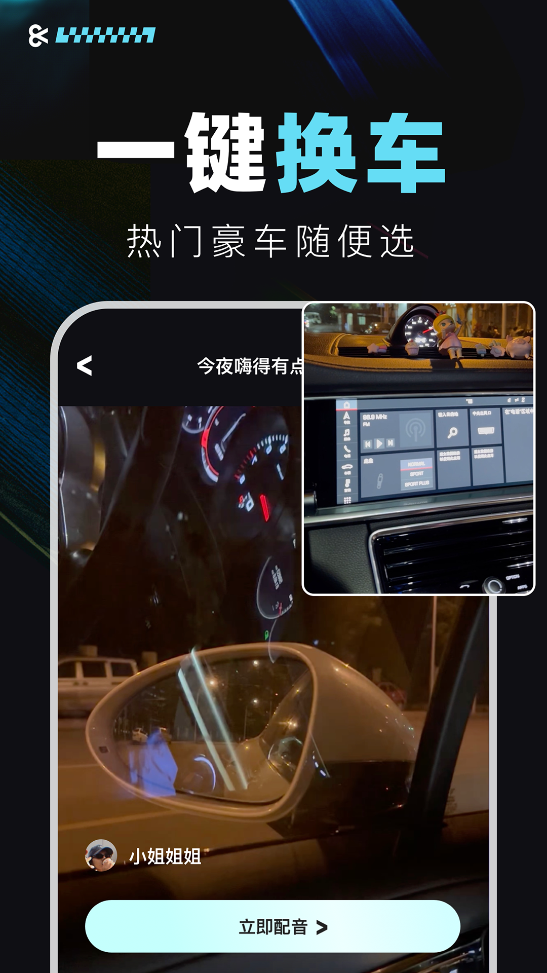 仙拍