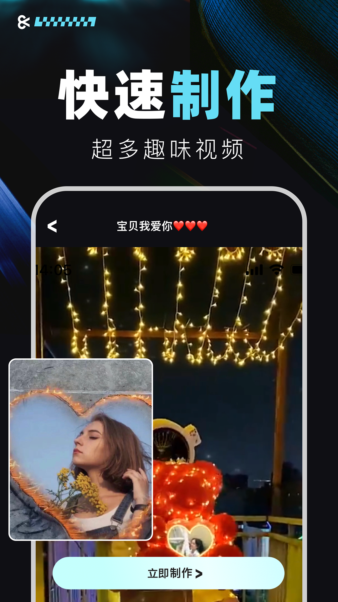 仙拍
