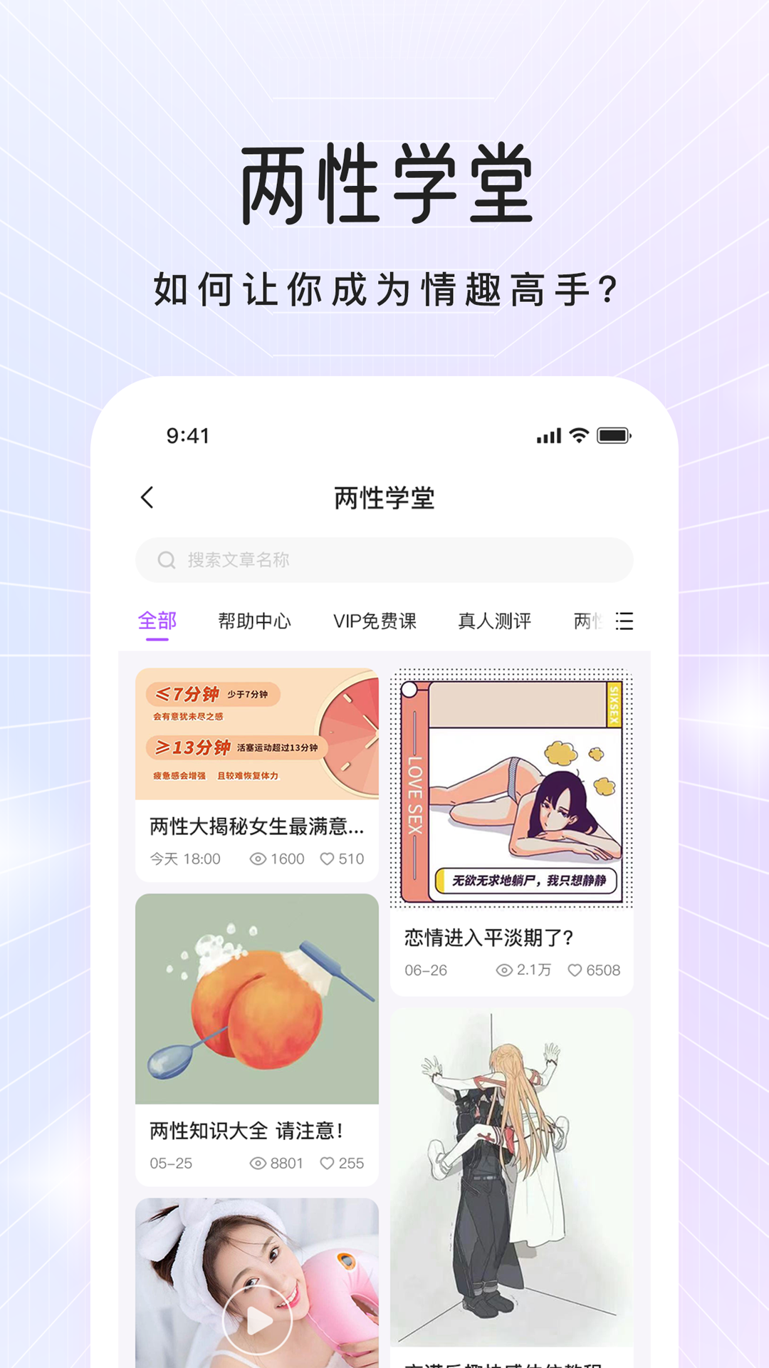 臣芙