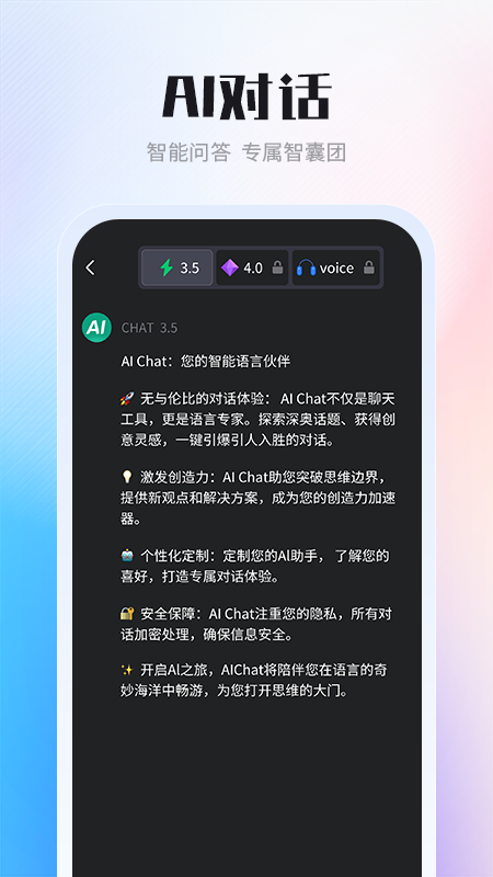 ai智能写作创作家