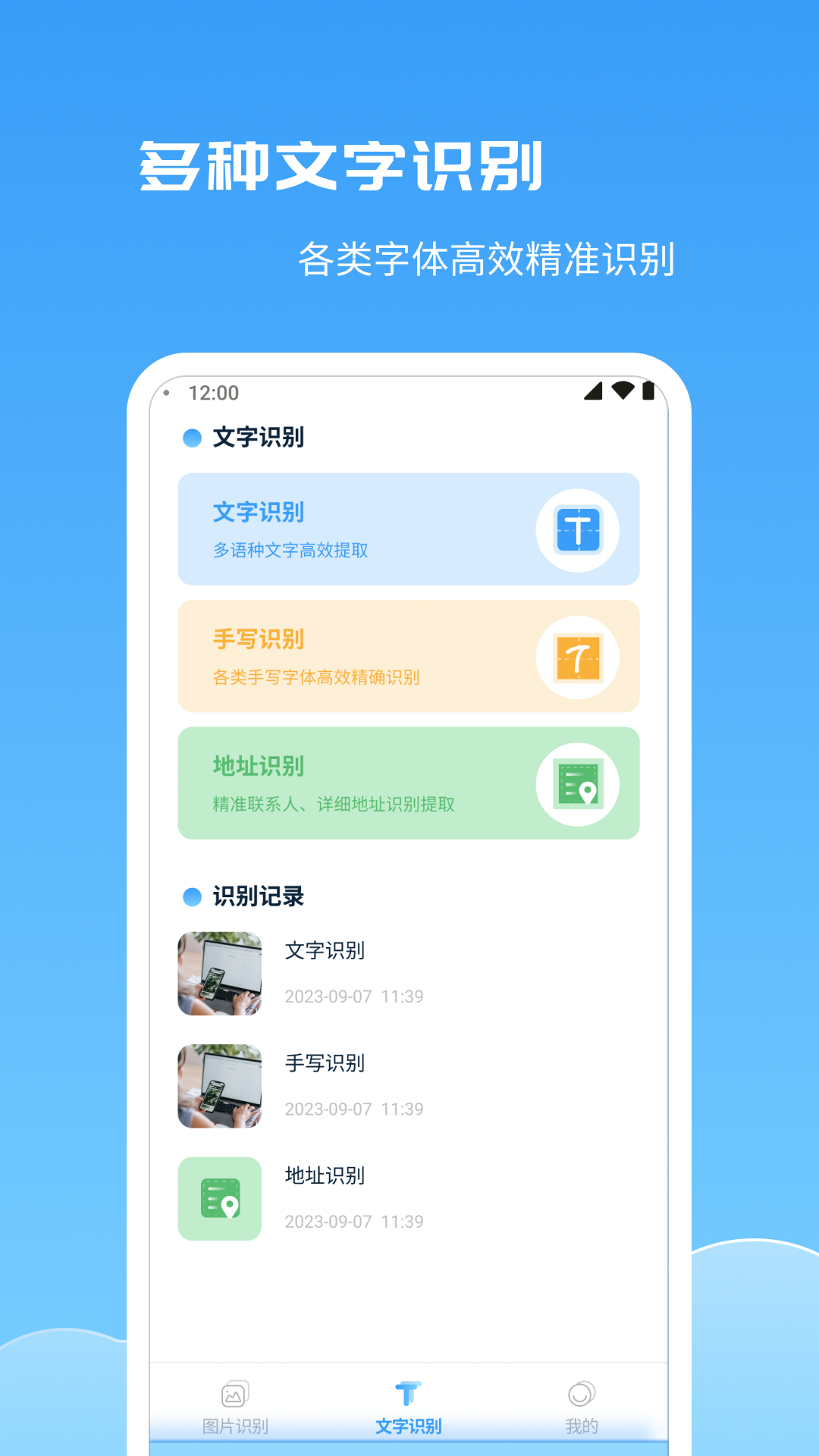 畅享360
