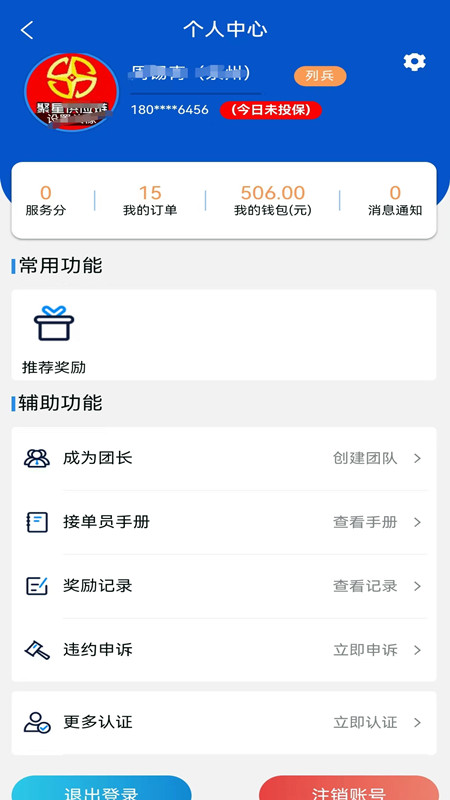 附近吊装