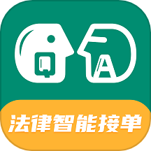 法律智能接单系统