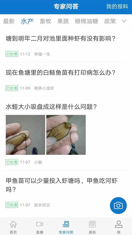 云上垄上