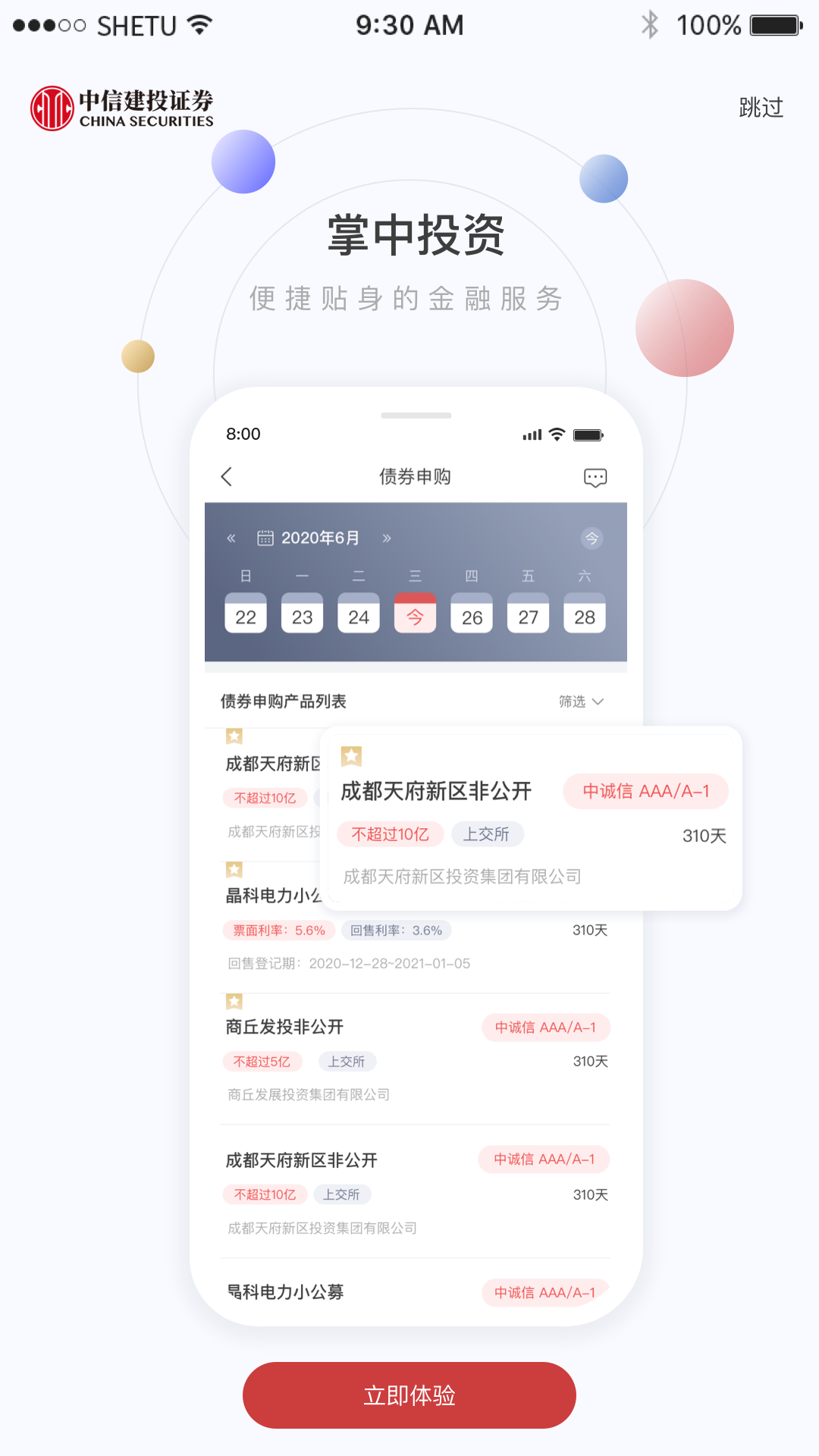 潜龙点金