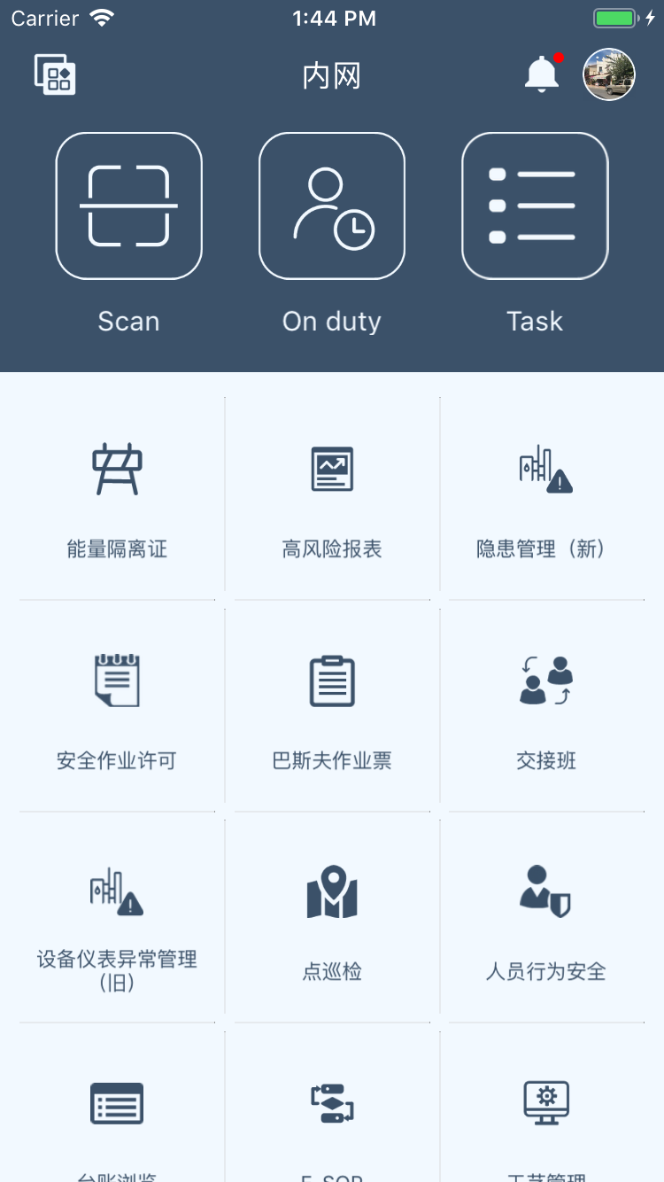 工智道