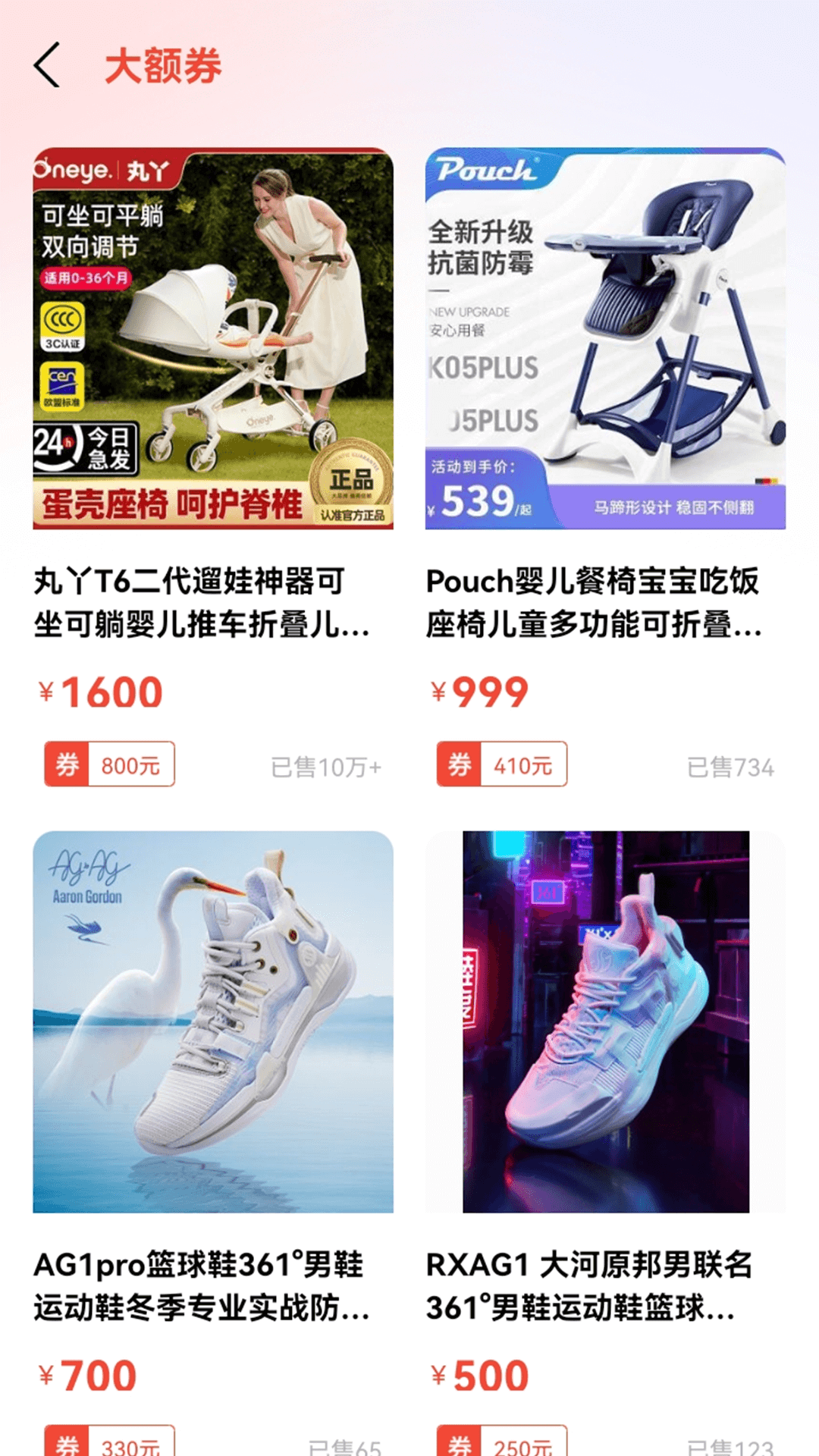 天天乐享