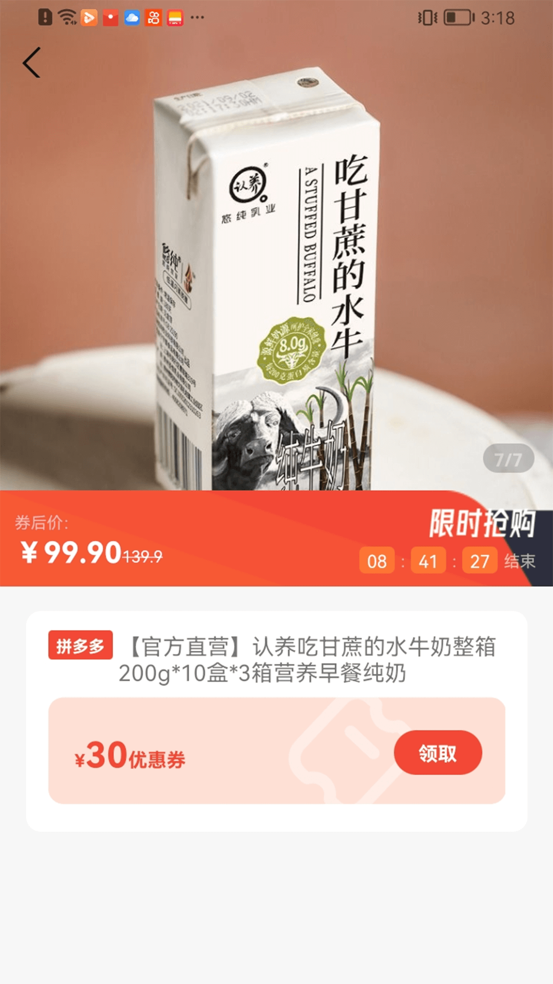 天天乐享