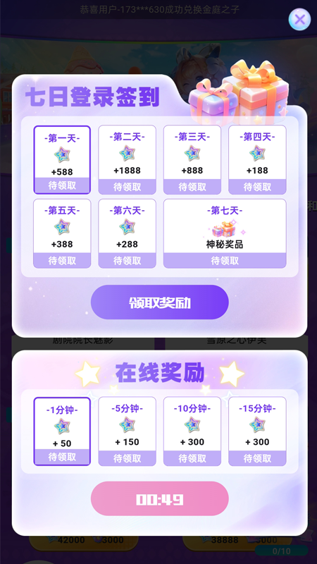 皮肤派对