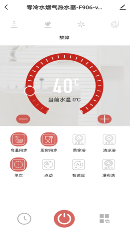前锋智慧家