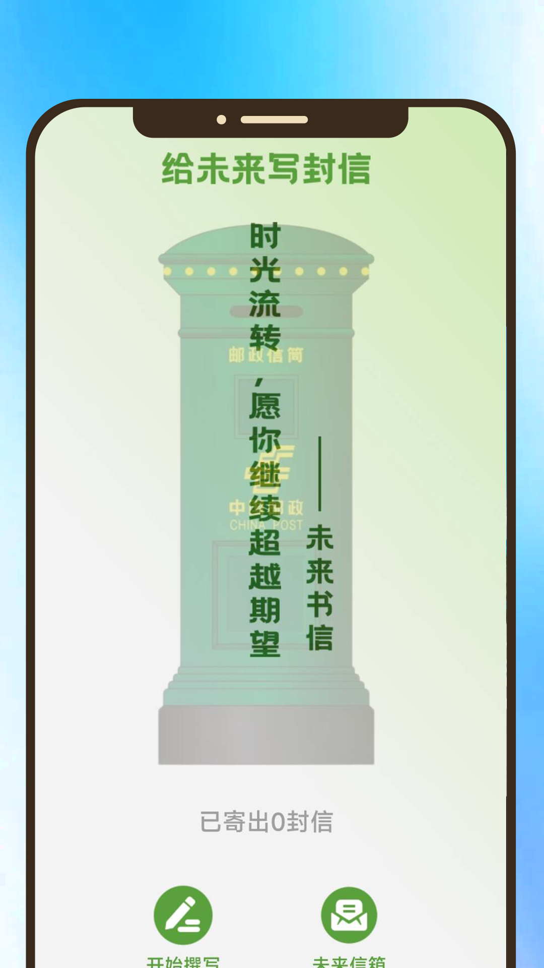 宝贝乐看