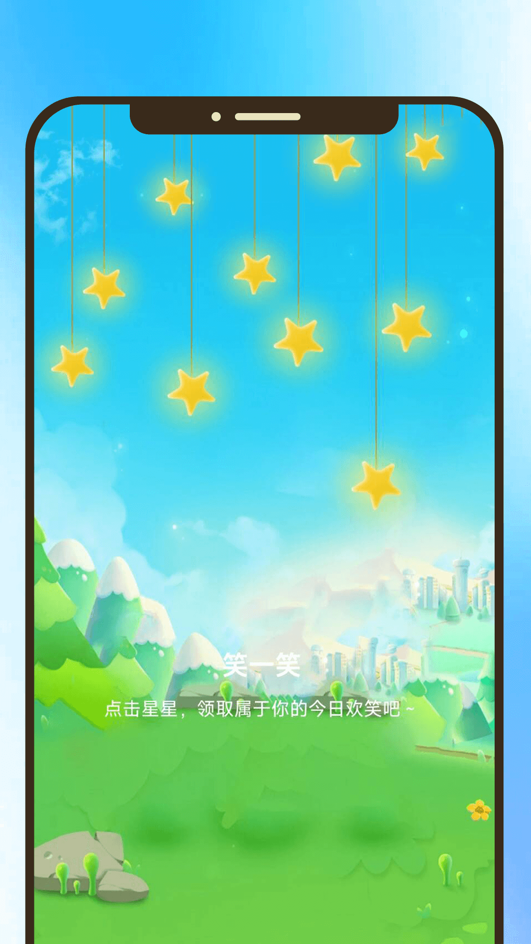 宝贝乐看